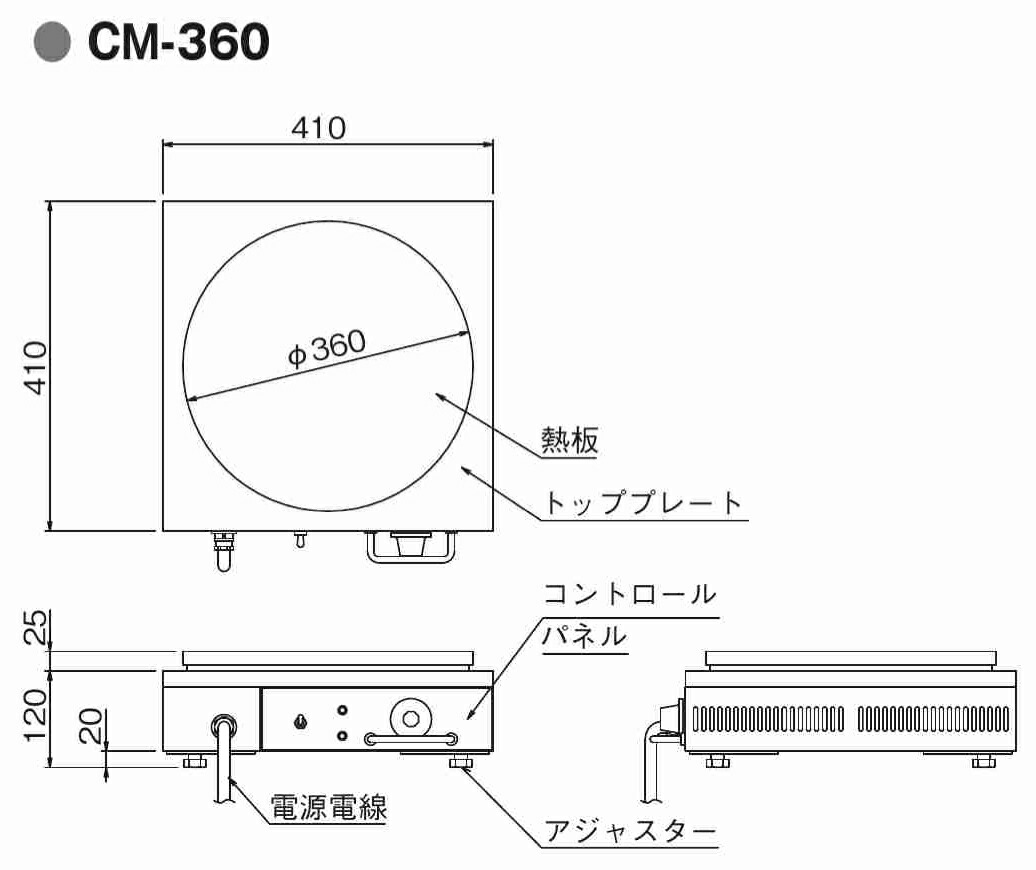 楽天市場】CM-360 ニチワ電機 電気クレープ焼器 単相100V 業務用