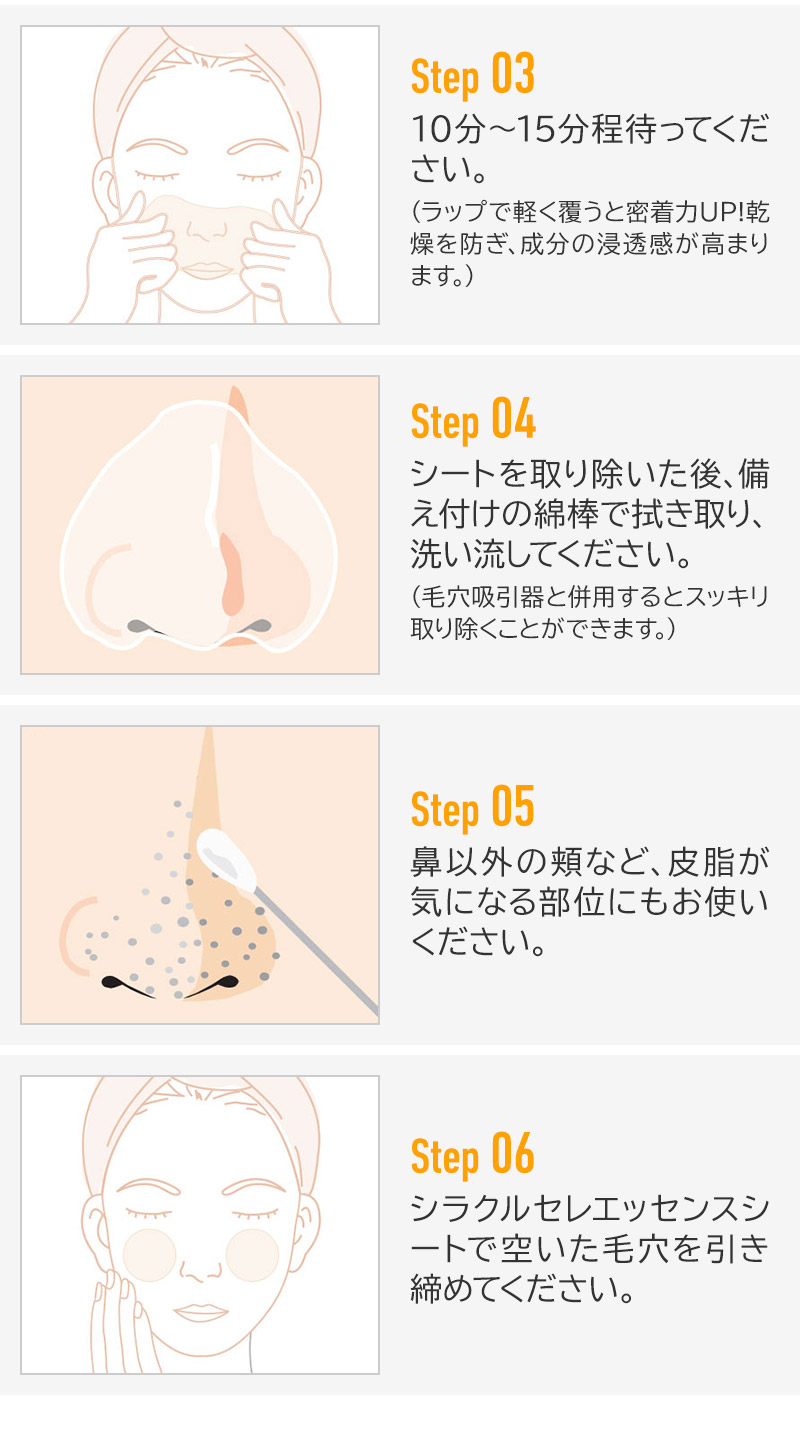 楽天市場】【鼻の毛穴 黒ずみ】角栓取り(40枚) シート 毛穴パック
