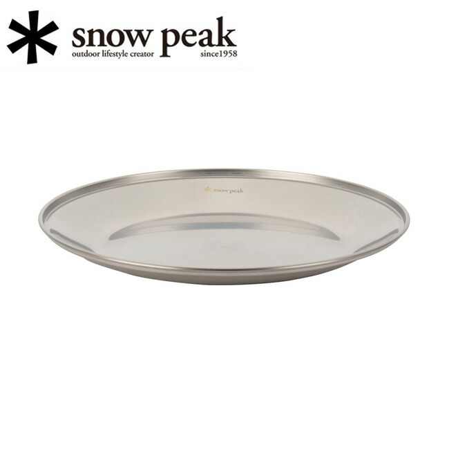 楽天市場】スノーピーク ステンレス 皿の通販