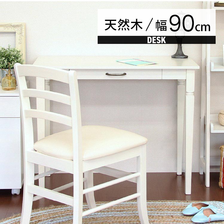 楽天市場】【最大全額タダ！2/20限定で当選確率2分の1】デスク 机