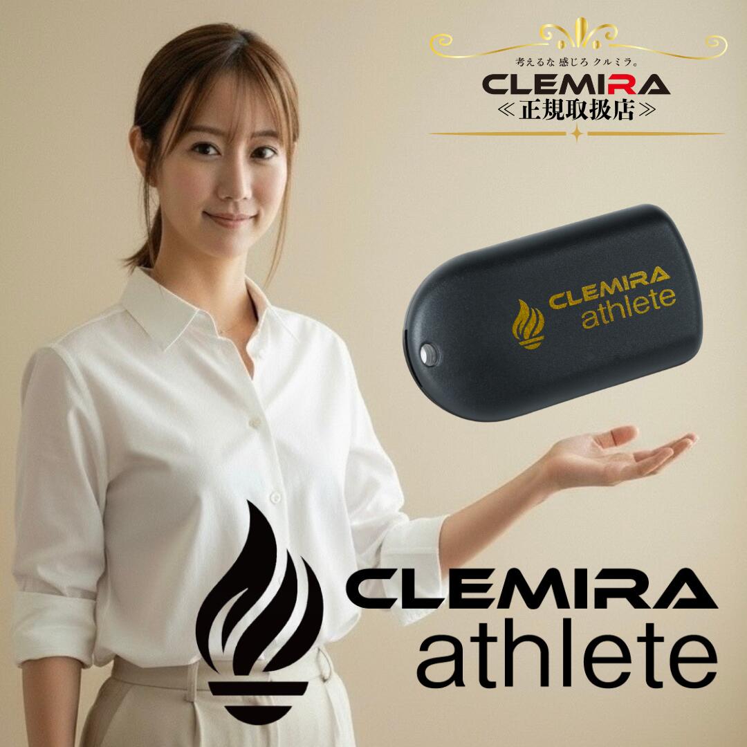 楽天市場 | クルミラショップ - カーボネクスの力 クルミラがサポート