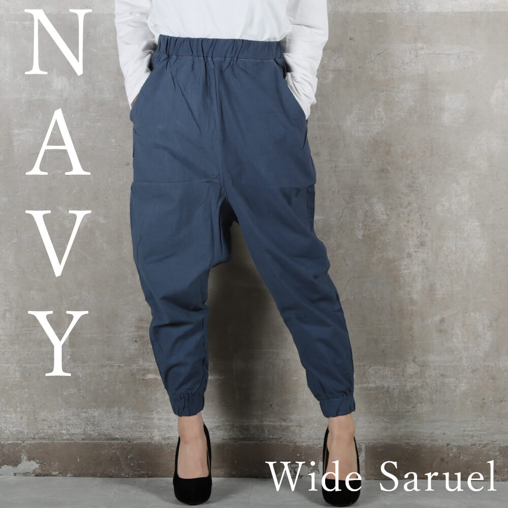 楽天市場】＜23:59迄全品55％クーポンで1296円!＞即納 サルエルパンツ