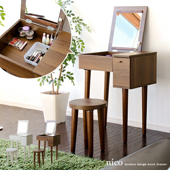 楽天市場】【2/20限定！最大5,000円OFFクーポン配布中】 ドレッサー