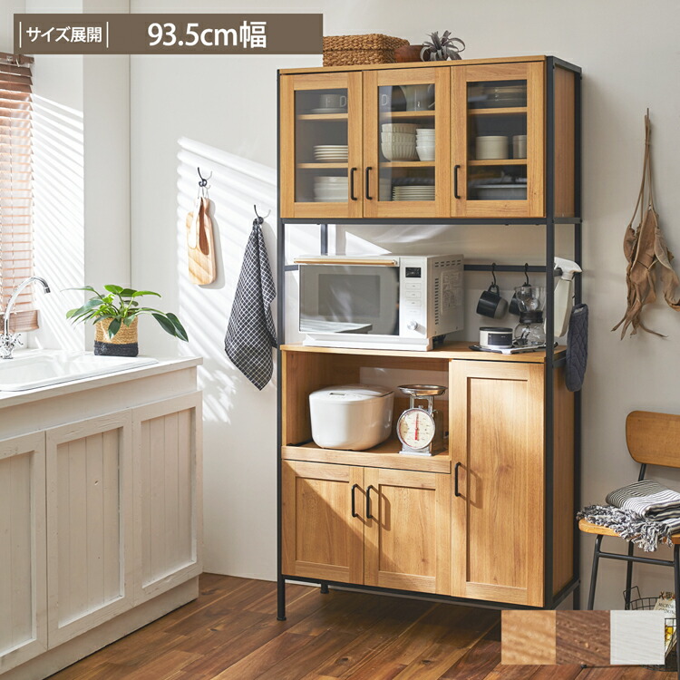 ☆たくのの☆【中古】IKEA レンジ台 カップボード キッチンボード 食器