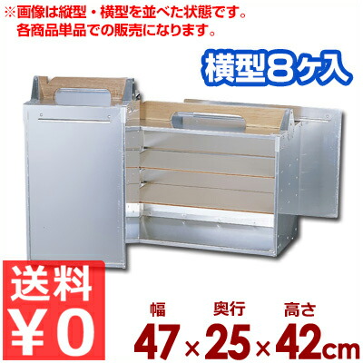 楽天市場】おかもち 4段 アルミの通販