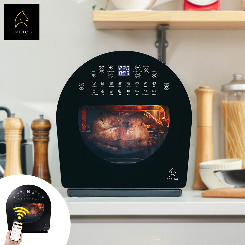 楽天市場】エペイオス FoElem スマートノンフライオーブン Chef シェフ