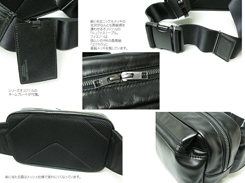 楽天市場】ラゲッジ レーベル エレメント ウエストバッグ 021-01259