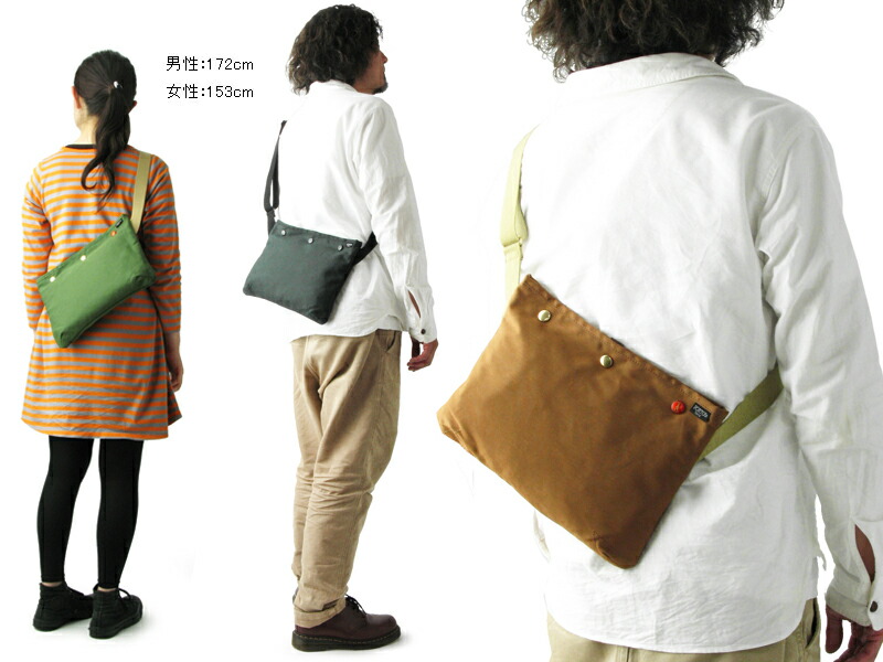 楽天市場】ポーター コッピ サコッシュ 571-09747 （カラー：グリーン