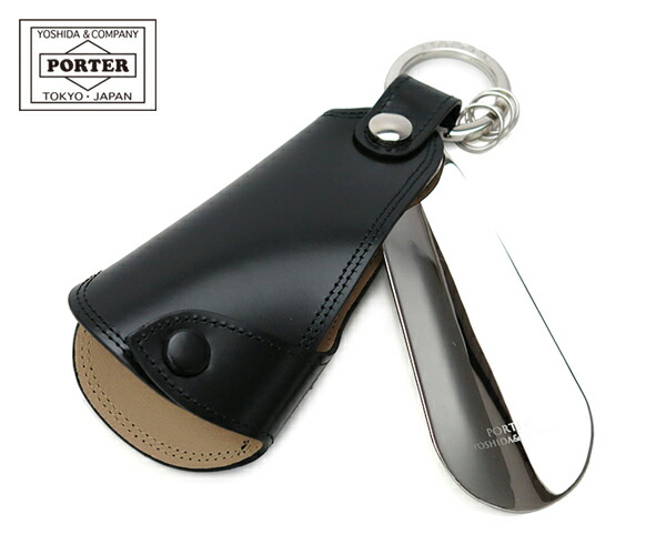 楽天市場】ポーター カウンター キーホルダー ＆ シューホーン 037