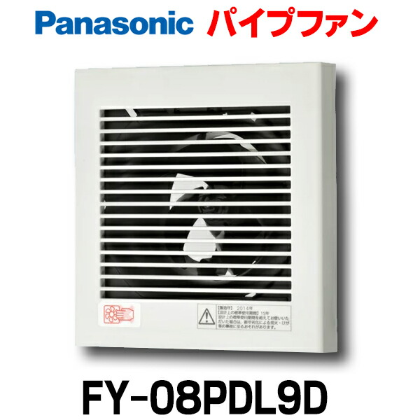 楽天市場】V-08PPD8-AF 三菱電機 MITSUBISHI エアフロー還気システム