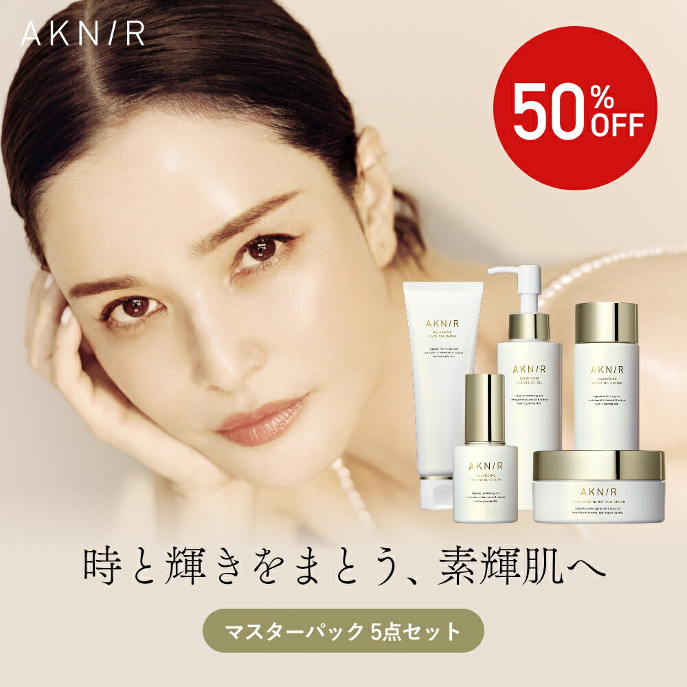 楽天市場】アグニ（美容・コスメ・香水）の通販