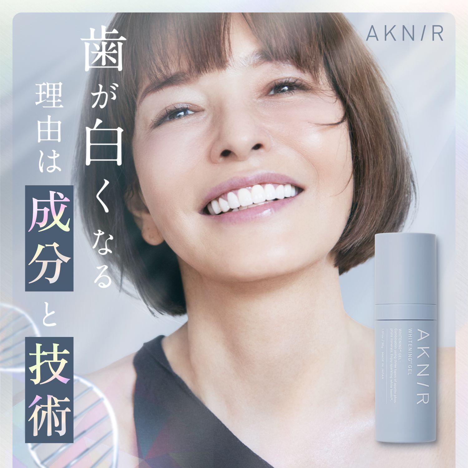楽天市場】【10%OFF】AKNIR（アクニー）公式【梨花開発】スペシャル