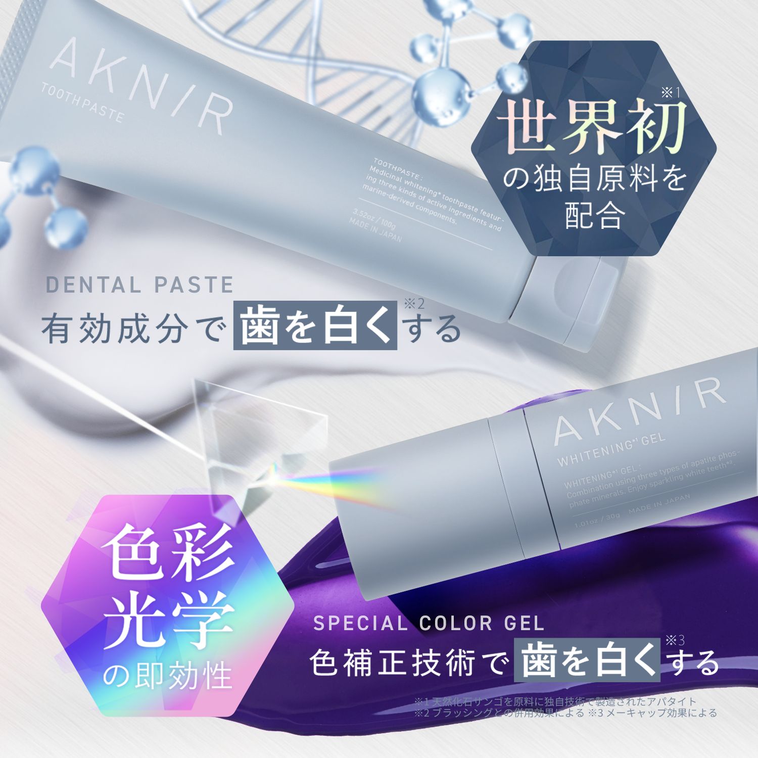 楽天市場】【10%OFF】AKNIR（アクニー）公式【梨花開発】スペシャル