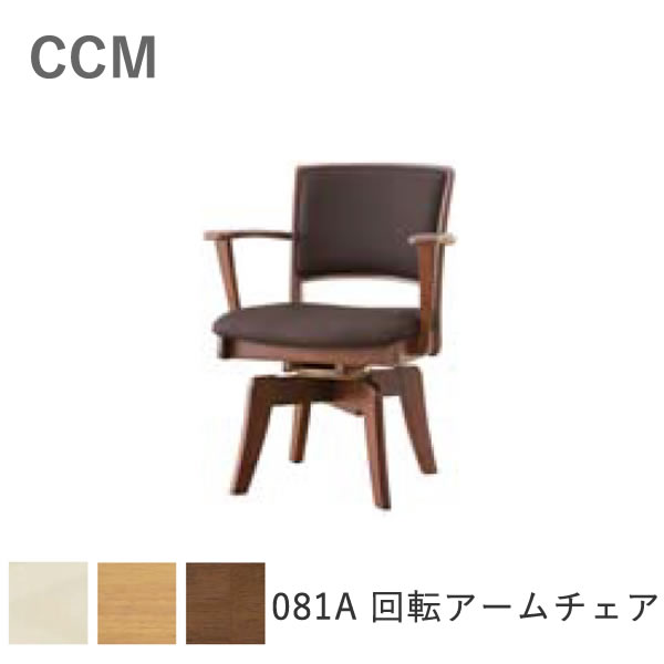 楽天市場】筑波産商の通販