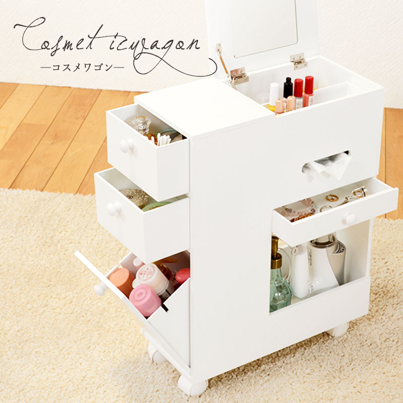 楽天市場】コスメワゴン 完成品 ホワイト 大容量 キャスター付き