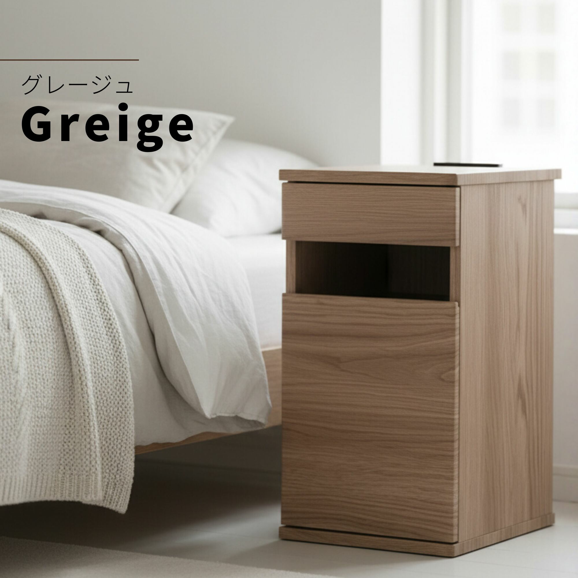 楽天市場】完成品 ゴミ箱付き サイドテーブル ベッド横 ソフトクローズ