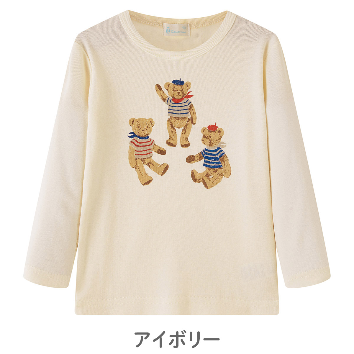 楽天市場】【40%OFF】《コンビミニ》やわらか長袖らくちんTシャツ