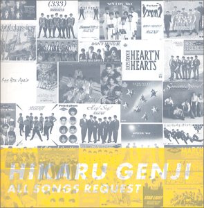 楽天市場】光GENJI コンサート（CD・DVD）の通販