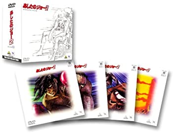 楽天市場】あしたのジョー2 DVD－BOXの通販