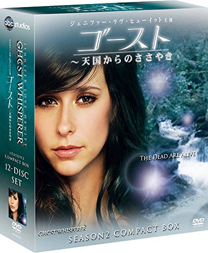 楽天市場】ゴースト 天国からのささやき dvd boxの通販