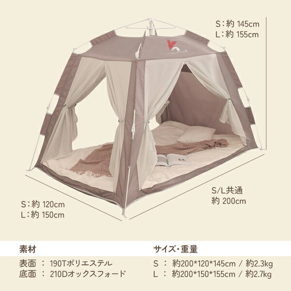 楽天市場】全自動室内テント 折り畳み式 暖房テント プライベート空間