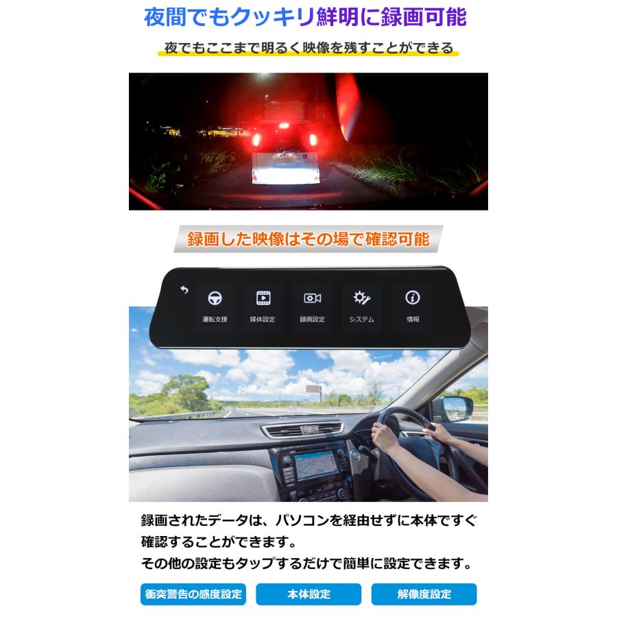 最新AI 安全運転支援 前後ドライブレコーダー UTOURマクアケ