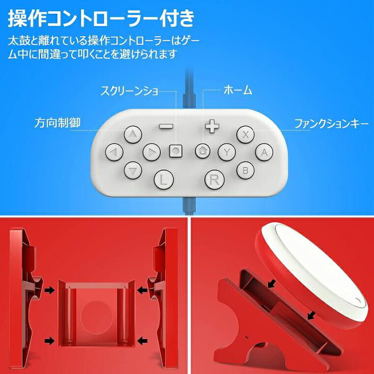 楽天市場】着後レビューで特典☆ 【楽天1位】 Nintendo Switch 対応