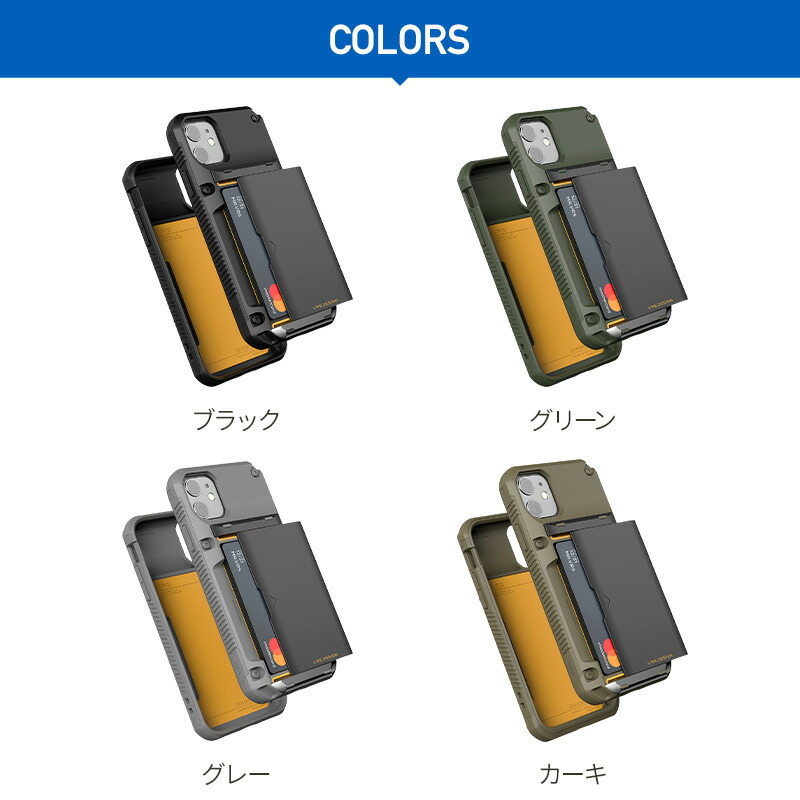 楽天市場】iPhone11 ケース カード 収納 背面 3枚 耐衝撃 衝撃 吸収