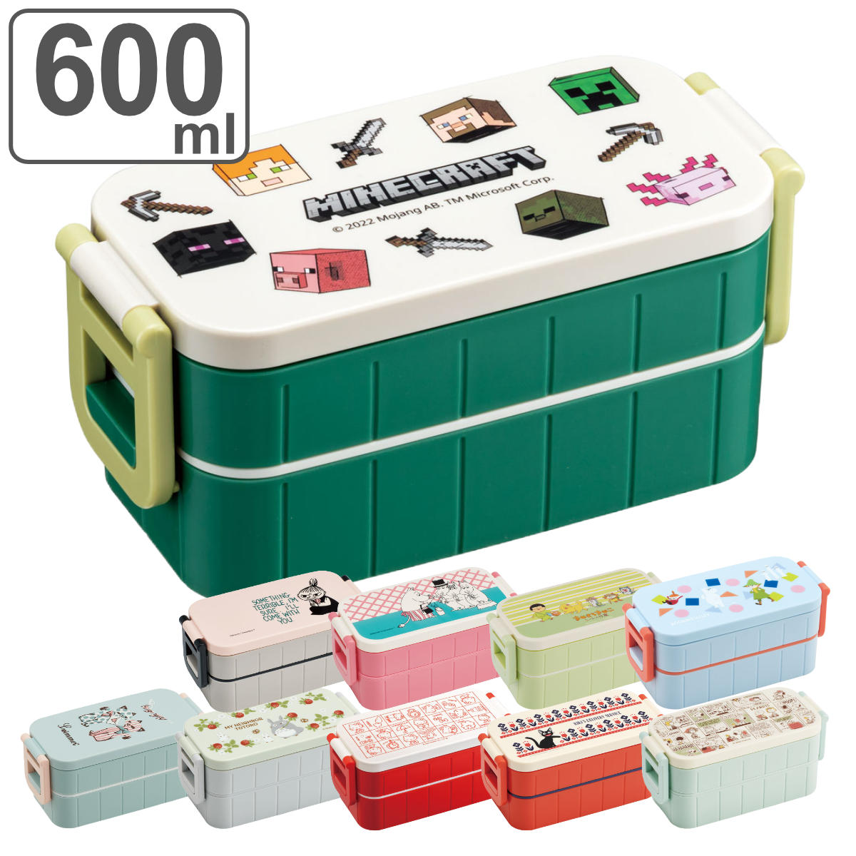 楽天市場】お弁当箱 抗菌タイトランチボックス 2段 600ml キャラクター