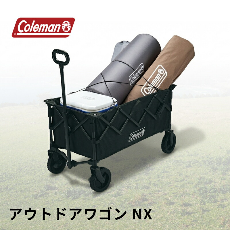 楽天市場】【公式】【新作登場！】【レビュー特典あり】 コールマン