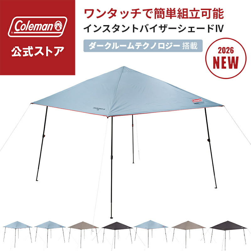 楽天市場】【公式】 コールマン 【新作登場！】【レビュー特典あり