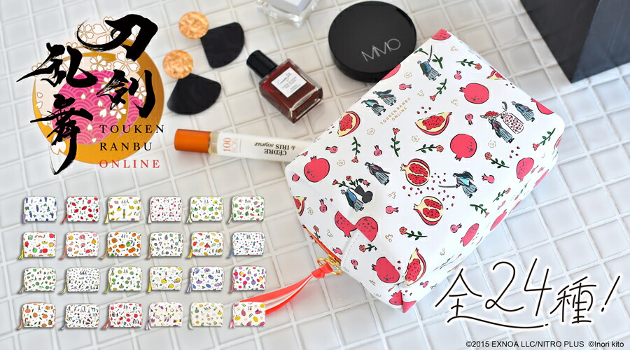 楽天市場】【新品/公式】 刀剣乱舞ONLINE_鬼頭祈コラボ ボックスポーチ