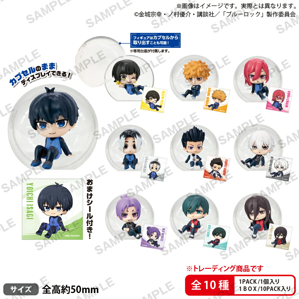 ブルーロック 原画展 タワレコ コースター 130種コンプリートセット