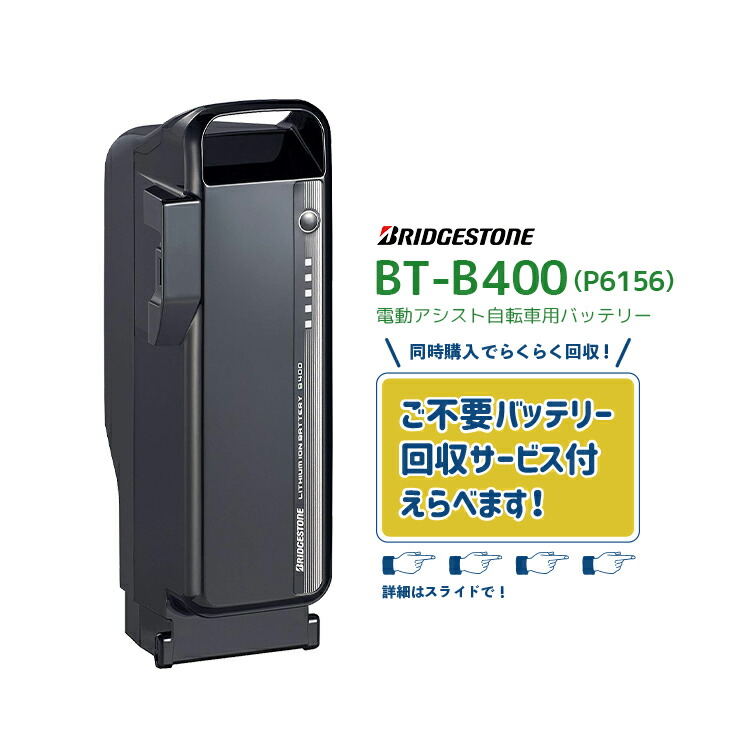 楽天市場】【2/23はまとめ買いがお得！2点購入で3%OFFクーポン！☆BT