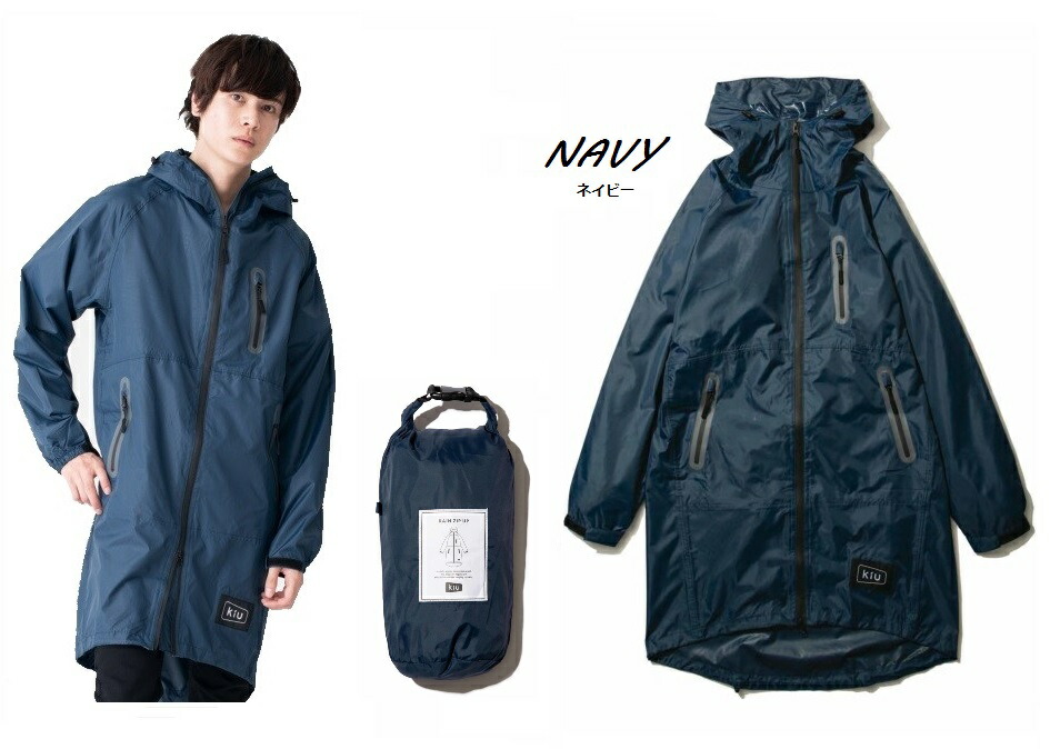 楽天市場】@【送料込み】ETキウ KIU レインジップアップKiU RAIN ZIP