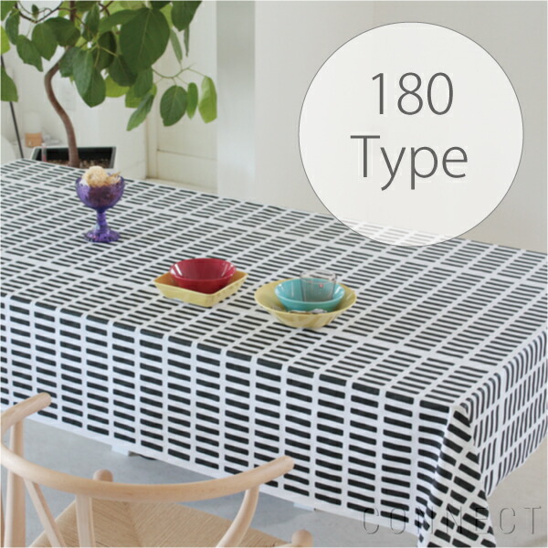 楽天市場】Artek(アルテック) SIENAブラック 180cm北欧 ファブリック