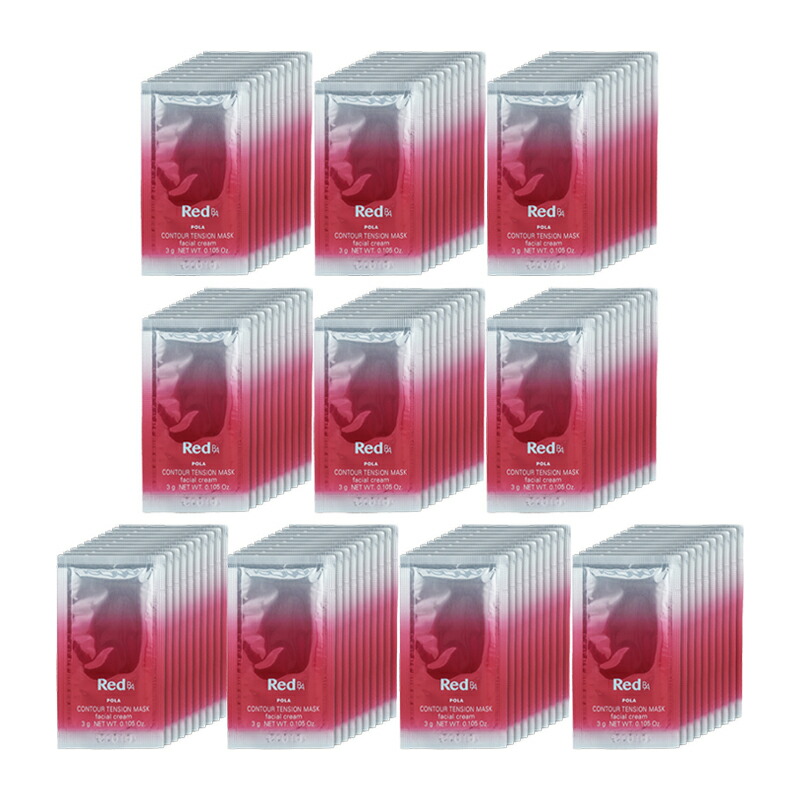 楽天市場】[10個セット]POLA ポーラ Red B.A コントゥアテンション