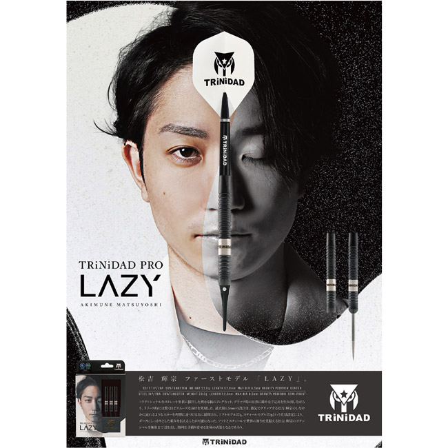 楽天市場】TRiNiDAD PRO(トリニダードプロ) LAZY(レイジー) STEEL 松吉