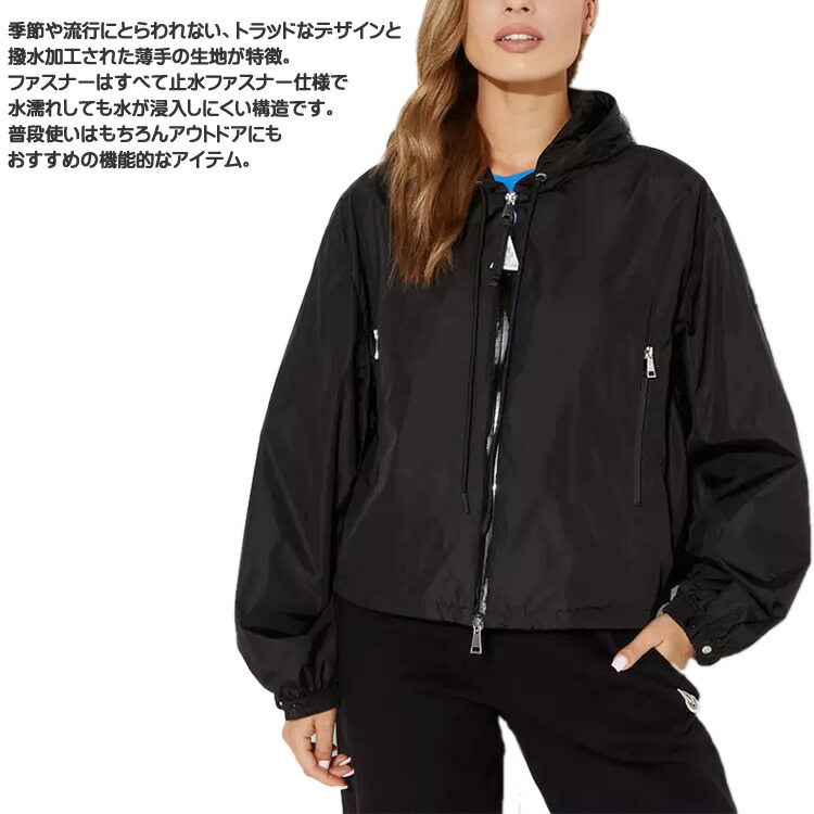 楽天市場】モンクレール ナイロン ジャケット パーカー レディース