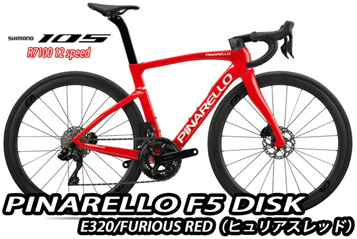 ピナレロ ロードバイク」の人気商品一覧 | 安い商品を通販サイトから