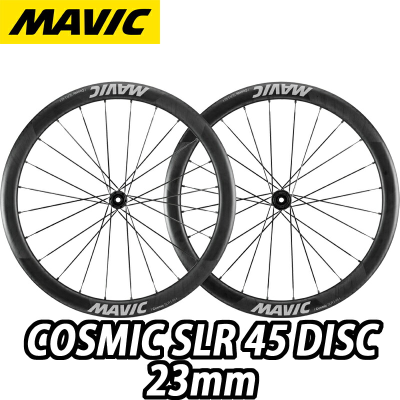 MAVIC COSMIC ELITE700C クリンチャー ホイール 前後セット