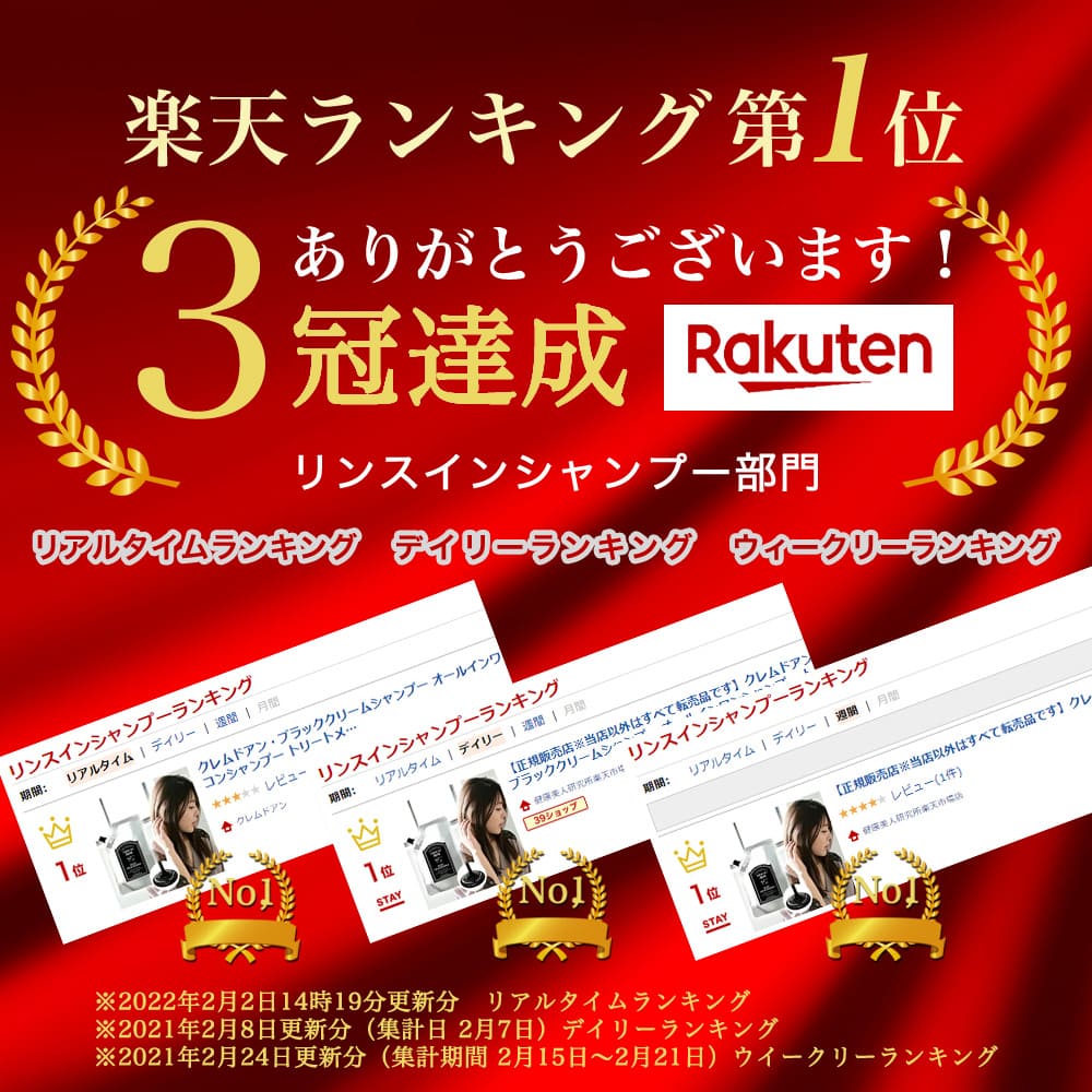 楽天市場】【☆ﾎﾟｲﾝﾄ10倍☆19日20時～24日09:59ﾏﾃﾞ】クレムドアン