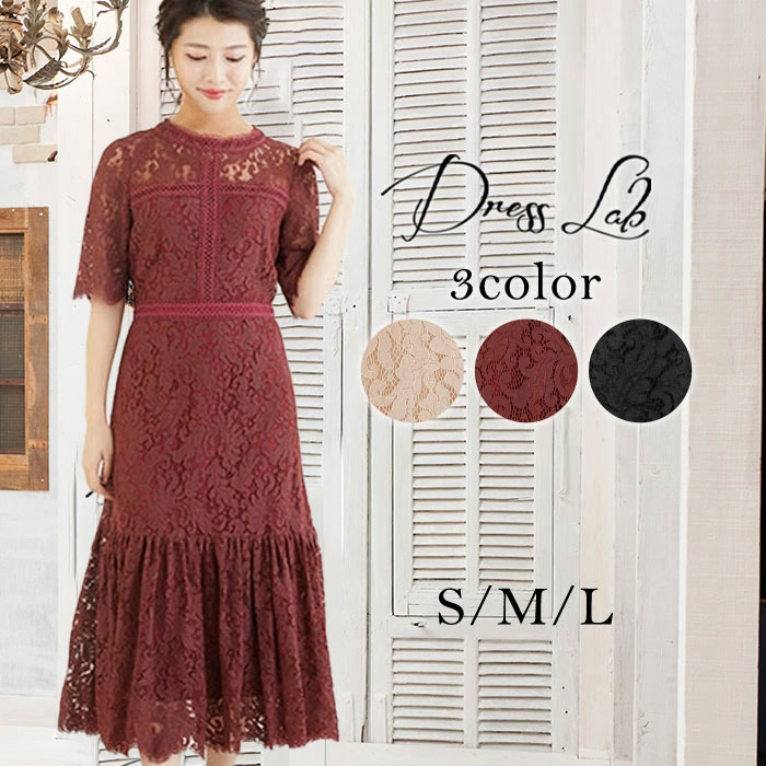 楽天市場】パーティードレス ワンピース 結婚式 披露宴 二次会 発表会