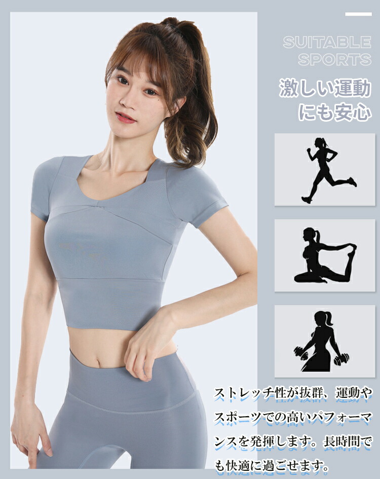 楽天市場】ヨガウェア スポーツウェア 上下セット 2点セット