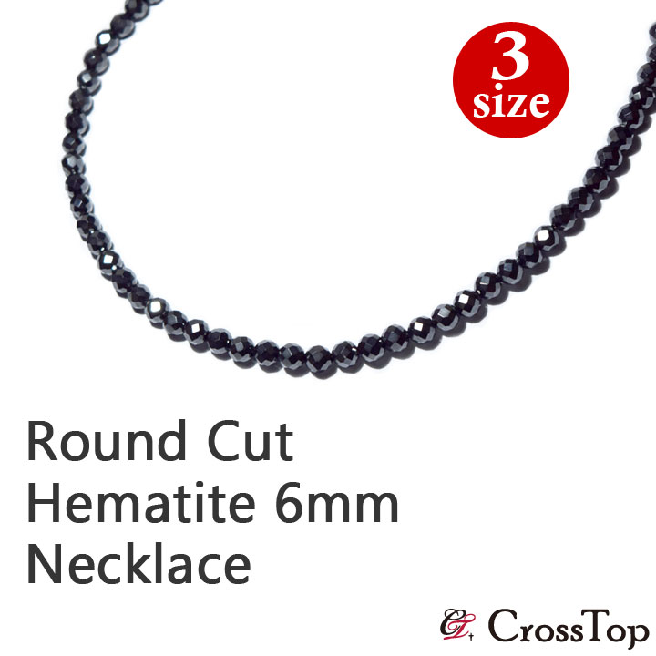 楽天市場】ダイヤカット 磁気ネックレス ヘマタイト 6mm 磁気