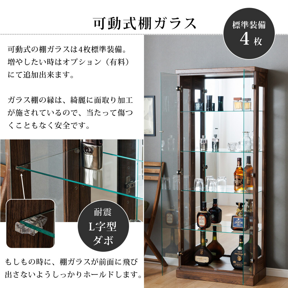 ボ*ル様 ショーケースB昭和レトロ直接引き取り限定