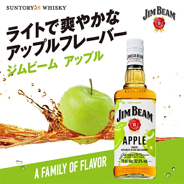 楽天市場】ジムビーム 4種飲み比べセット アルミジョッキ1個付き 洋酒