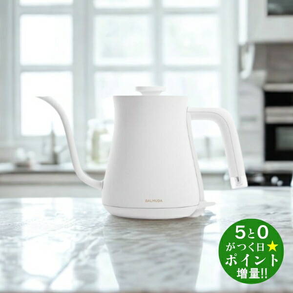 楽天市場】バルミューダ 電気ケトル ザ・ポット ホワイト BALMUDA The
