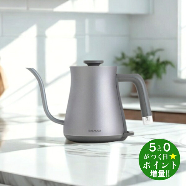 楽天市場】バルミューダ ザ・ポット 電気ケトル ホワイト BALMUDA The