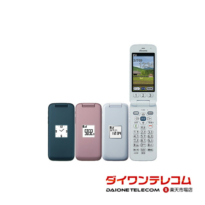 楽天市場】【未使用品〜中古品】富士通 らくらくホン F-01M docomo版